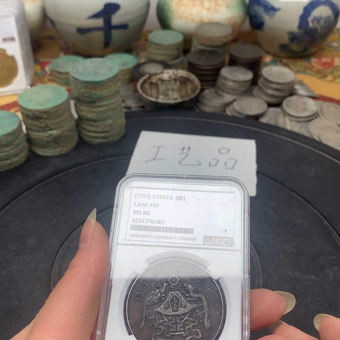 一手币子复古工艺品