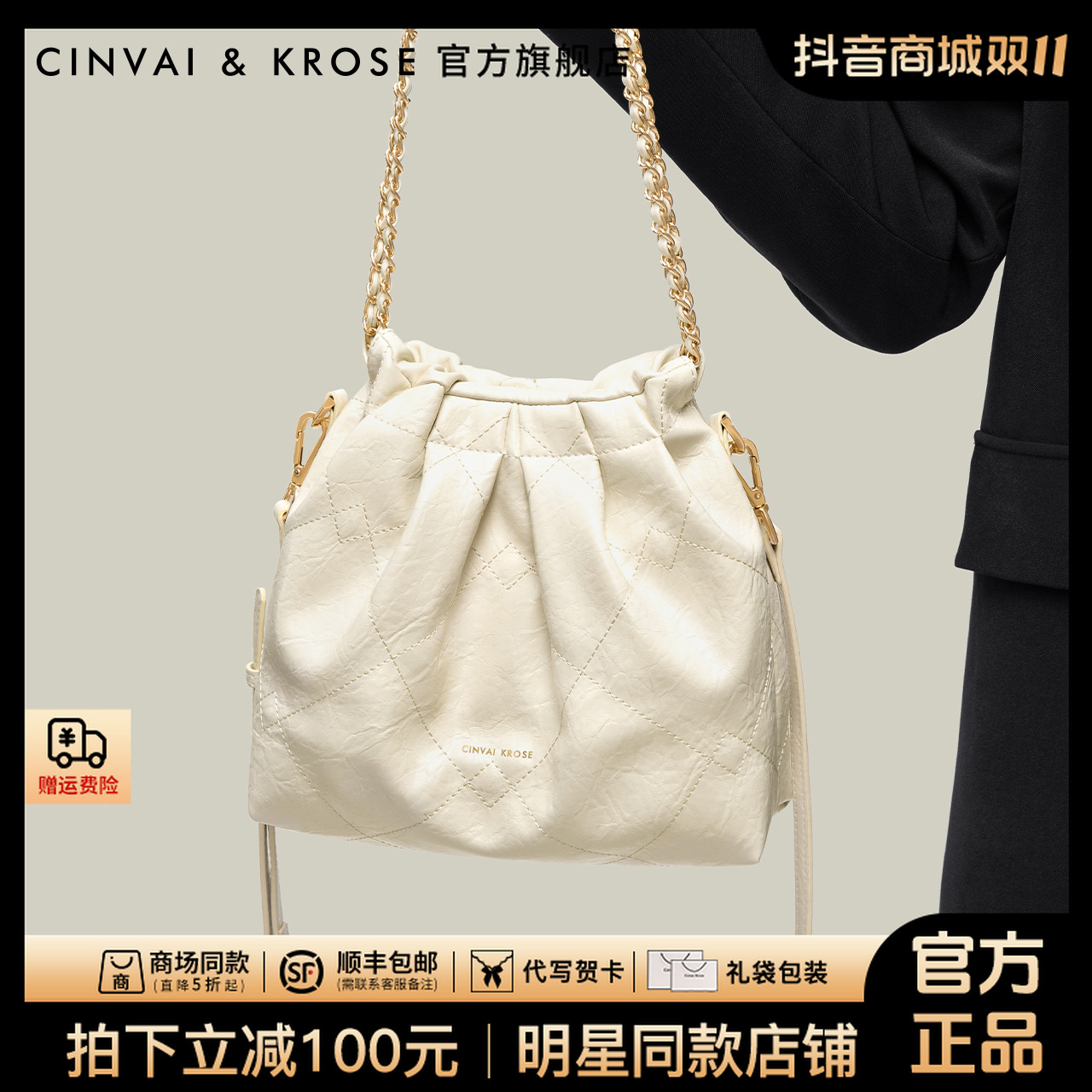 【CinvaiKrose官方正品】包包女2025年潮款托特包大容量流浪云朵包