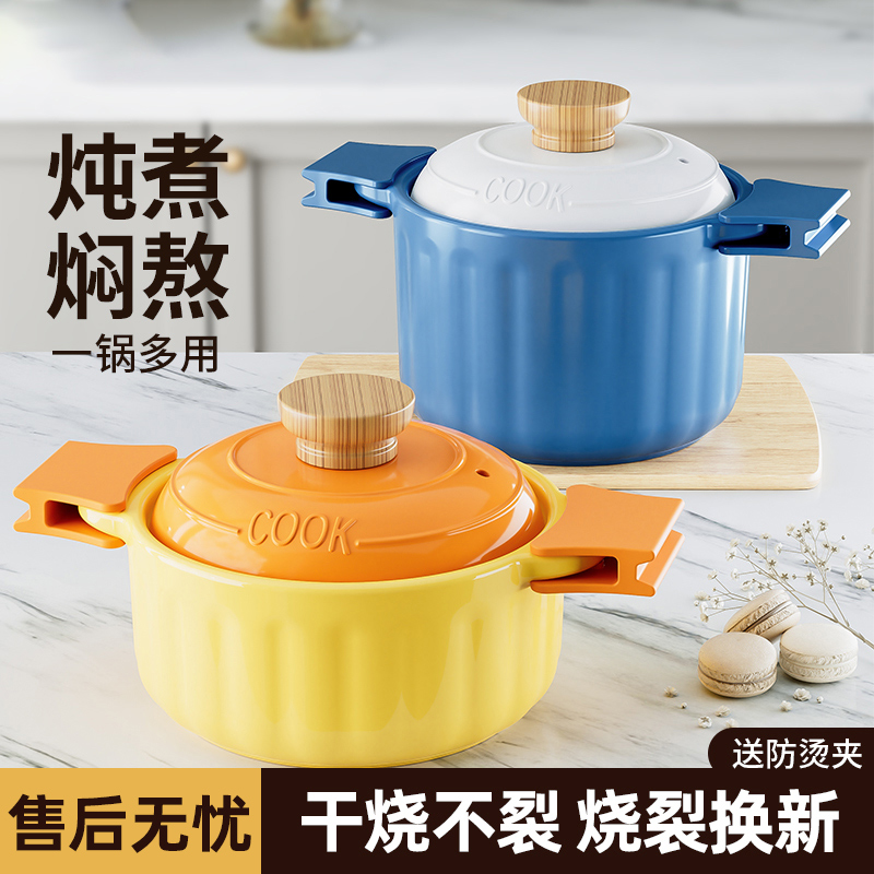 砂锅煲家用耐高温干烧不裂陶瓷锅燃气煤气灶专用炖锅汤煲煲汤沙锅