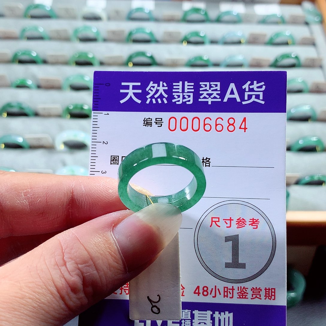翡翠戒指未镶嵌20号