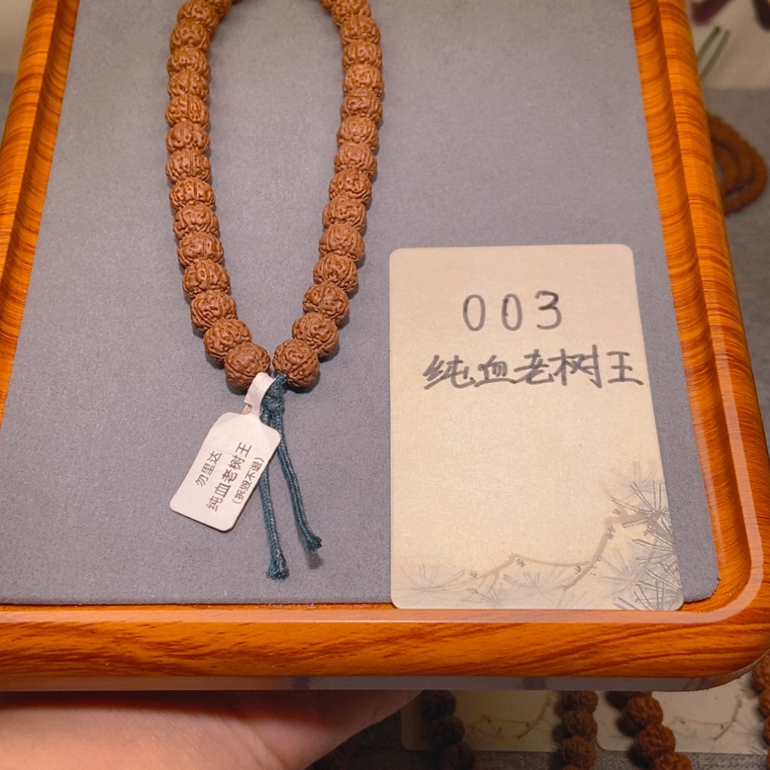 金刚菩提手串003勿里达纯血老树王11