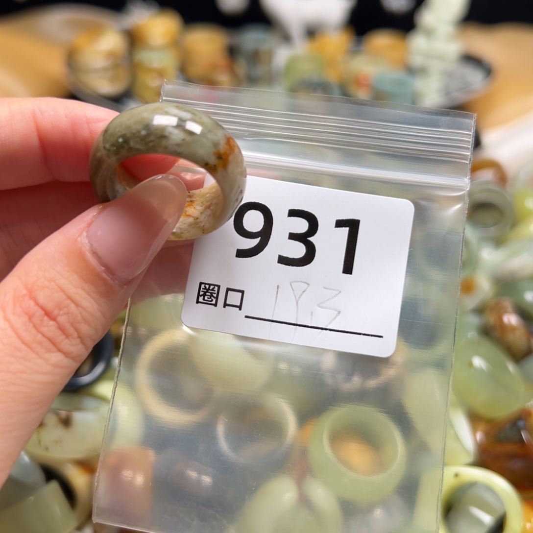 女****蛇纹石玉未镶嵌戒指
