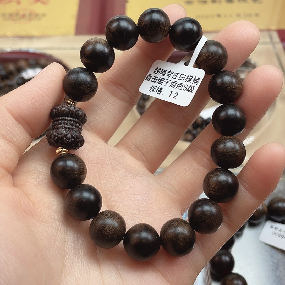 手串沉香ユ*越南芽庄白棋雷击缨子瘤疤s级1.2