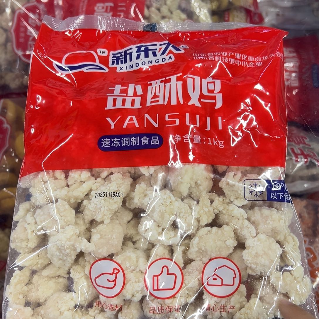 365 2袋食用农产品香港特别行政区