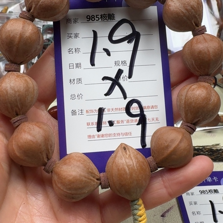 要***五橄榄核手串/手链橄榄核