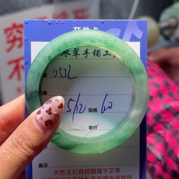 1***L石英质玉未镶嵌手镯
