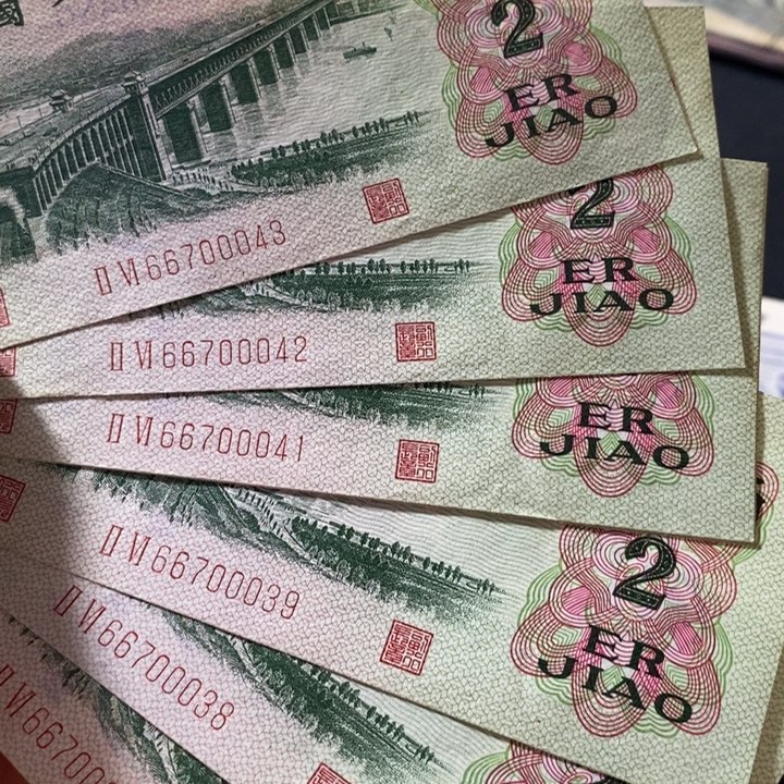 未***%大桥七张连号品相如图原票