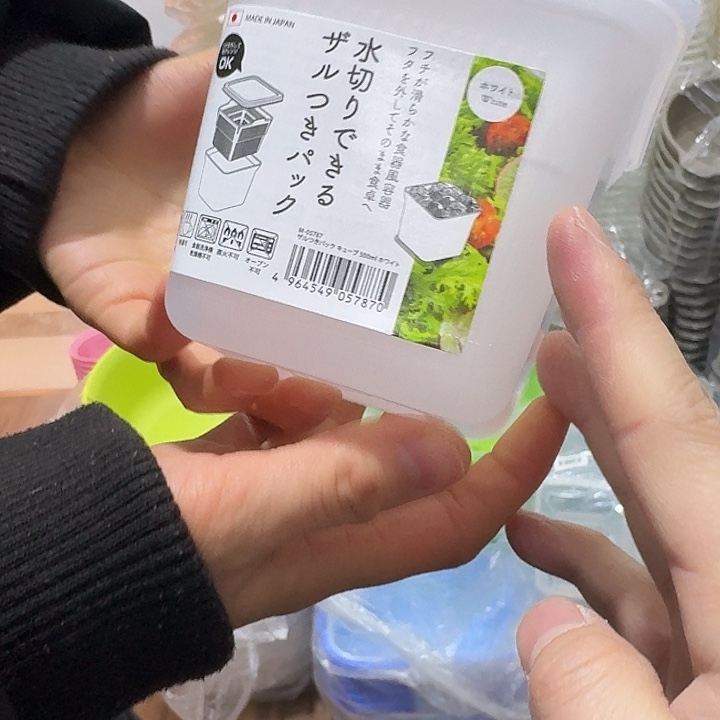 塑料这个时候我们