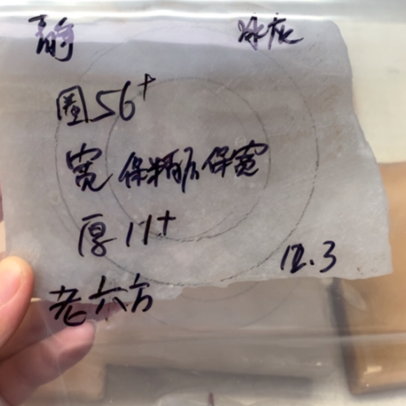 【闪购商品】未镶嵌手镯石英岩玉青*争冰灰