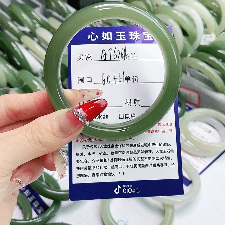 和田玉手镯未镶嵌梦**琳