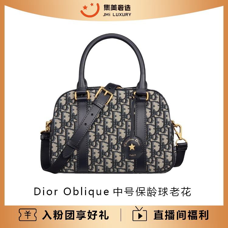 99新 DIOR/迪奥 Oblique系列保龄球老花百搭时尚包/AM0596