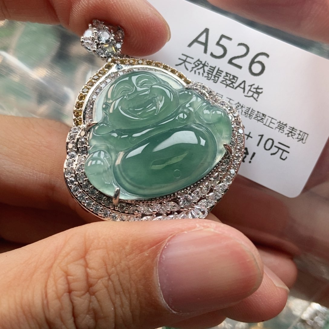 【闪购商品】翡翠未镶嵌吊坠(不含链)