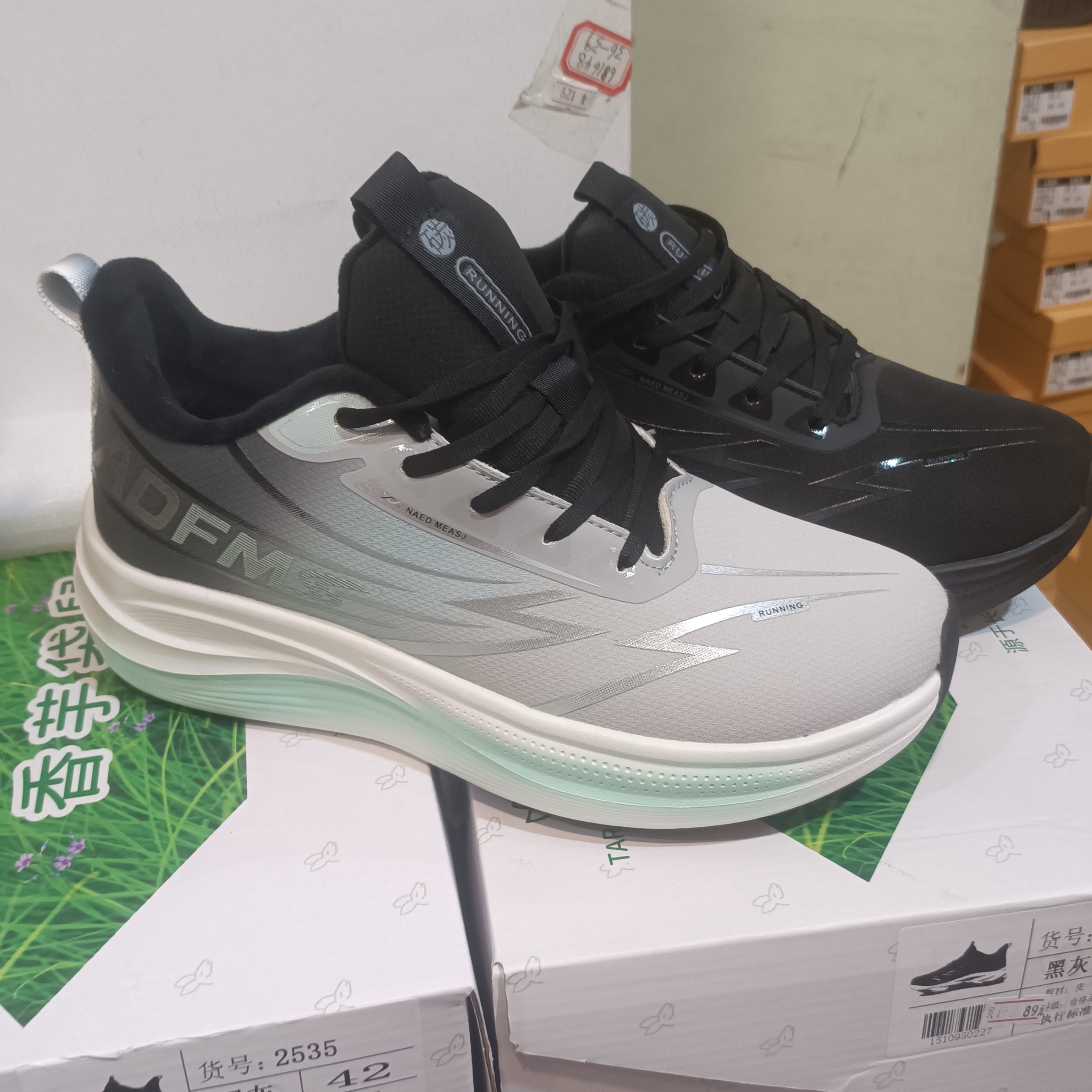 2535）+2551）男鞋皮面透气防滑减震轻便舒适运动休闲跑步鞋