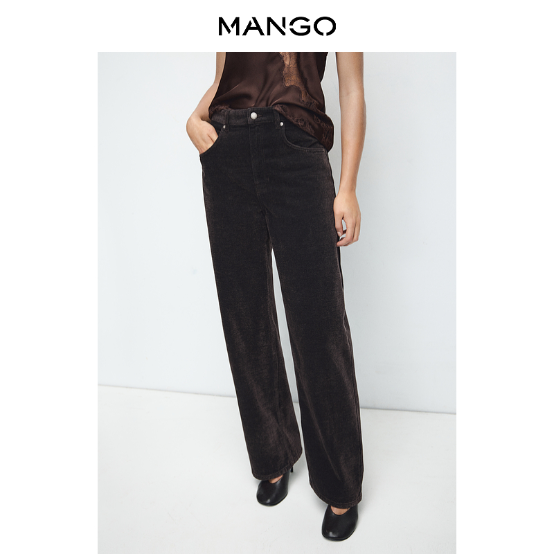 MANGO女装牛仔裤2025冬装新款深棕灯芯绒高腰宽松垂感通勤长裤