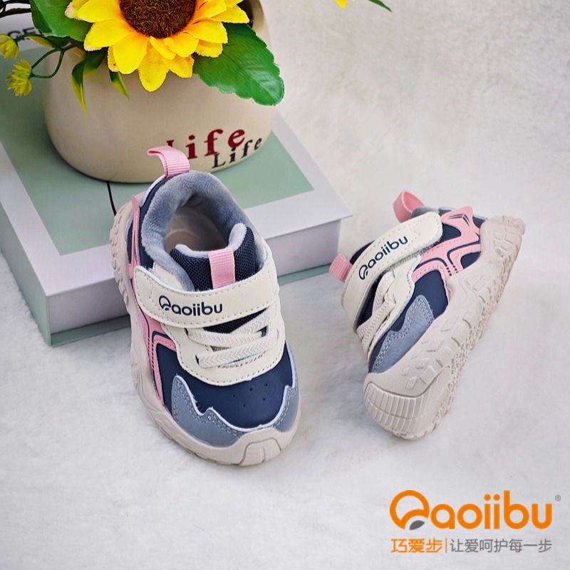 CD1168 巧爱步爆款男女学步鞋宝机能鞋启步鞋稳步鞋健步鞋小板鞋
