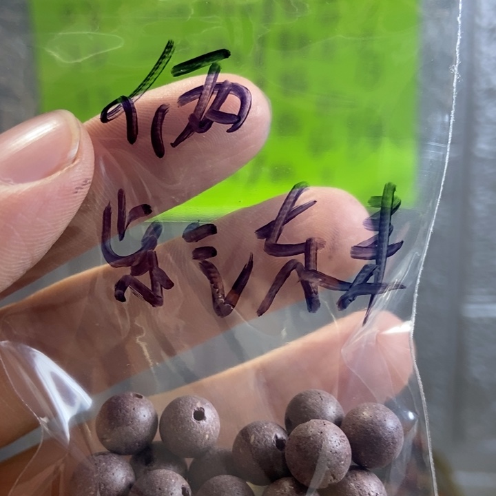 俩***o泥塑紫气东来0.8拼20颗