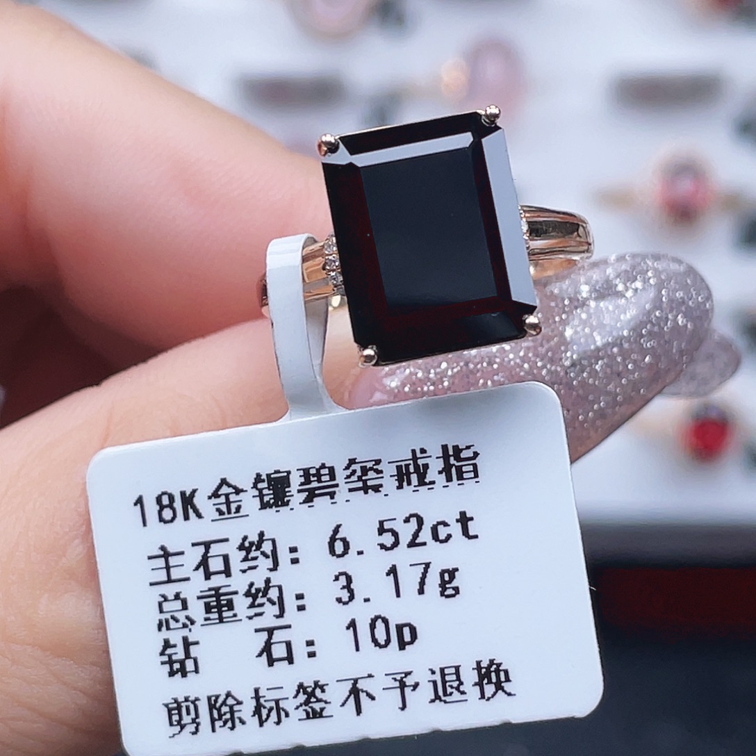 戒指18K金镶嵌碧玺