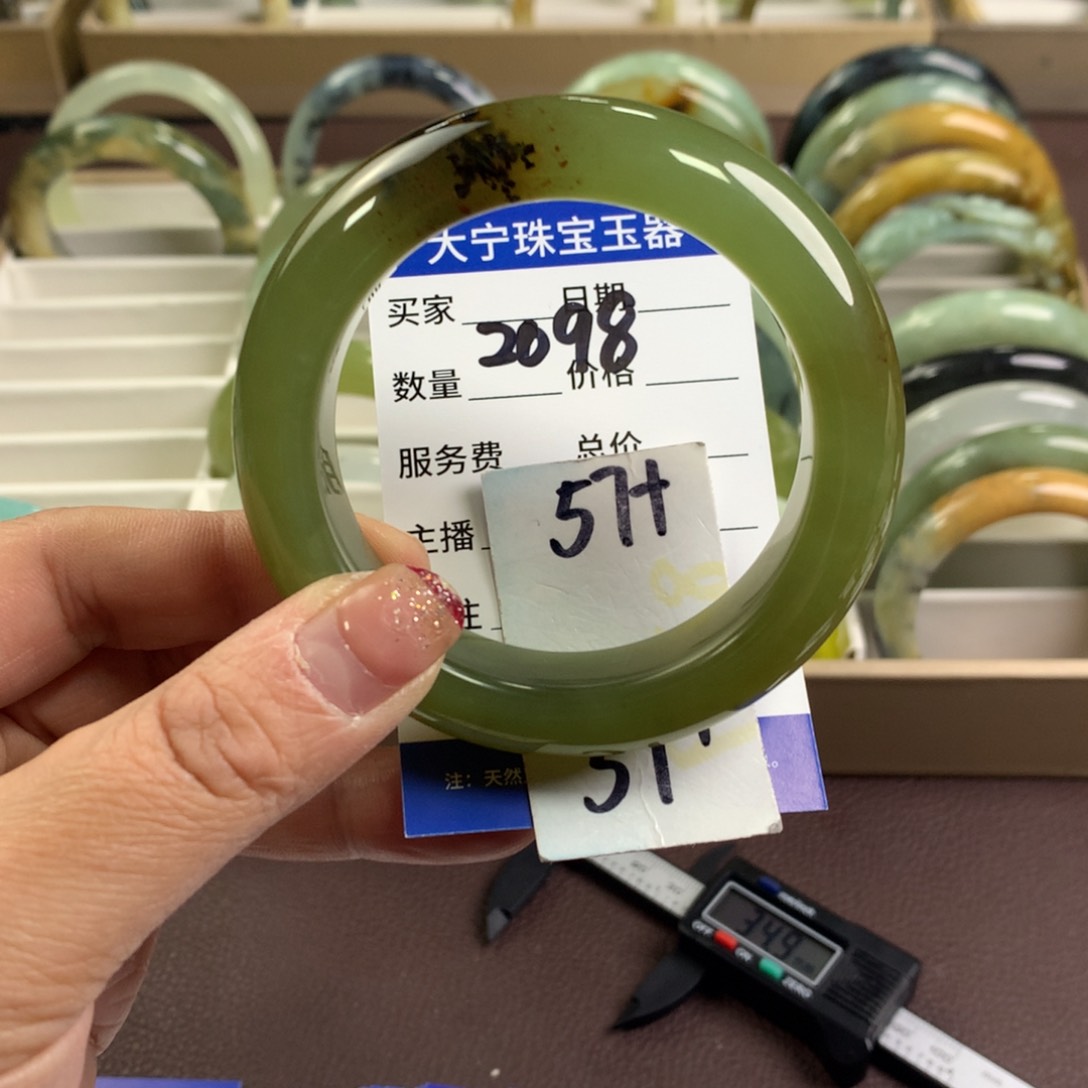 蛇纹石玉手镯未镶嵌2098