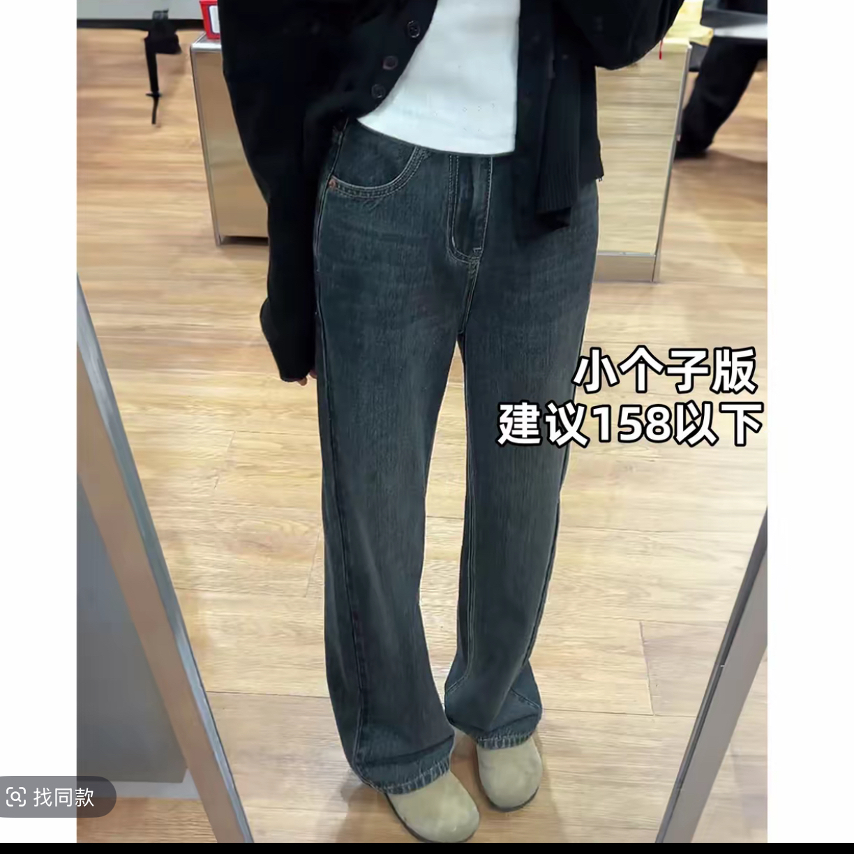 368小个子新款【加绒加厚】美式洗做旧牛仔裤高腰直筒窄版常规款