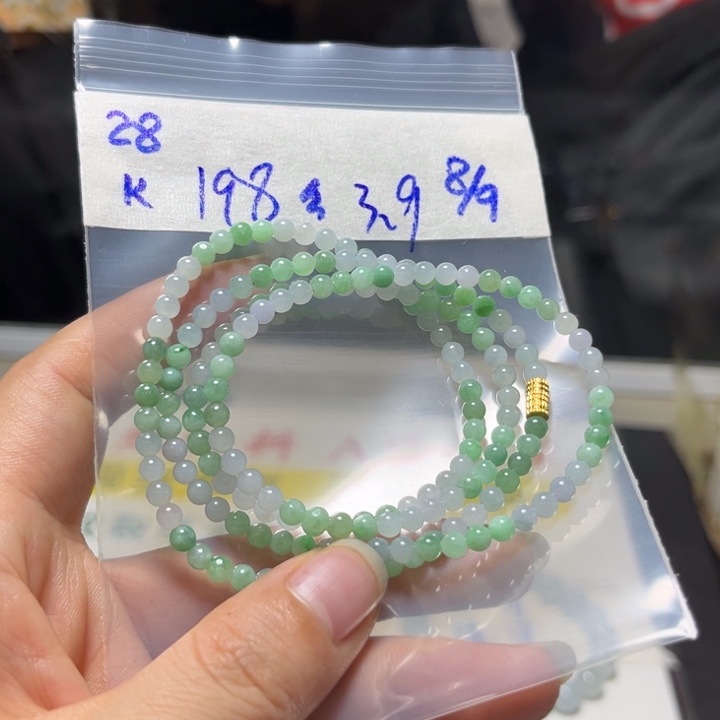定制翡翠未镶嵌项链