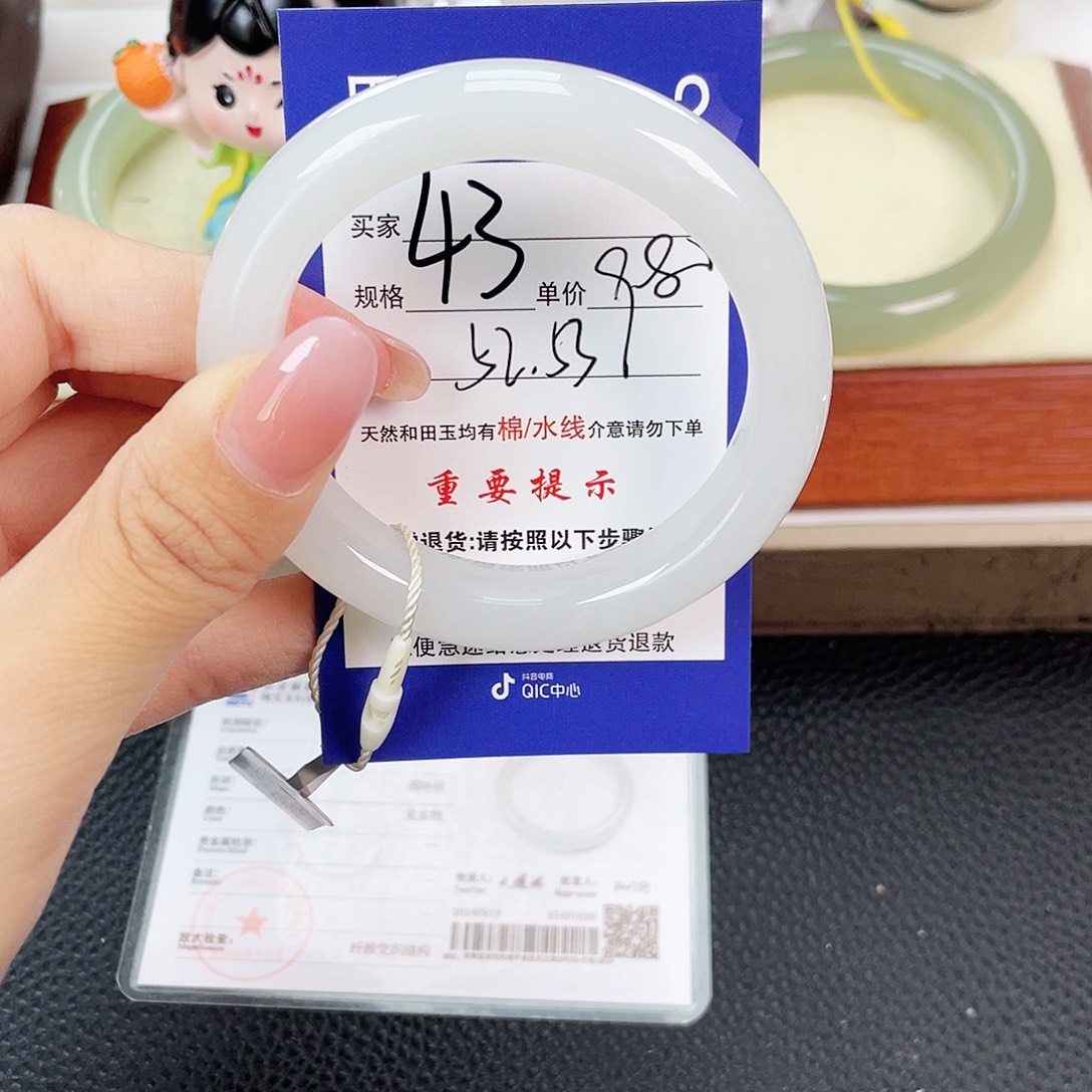 学***姐和田玉手镯未镶嵌