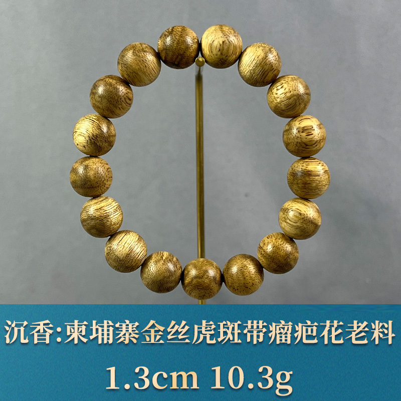 77660   柬埔寨金丝虎斑带瘤疤花老料 沉香