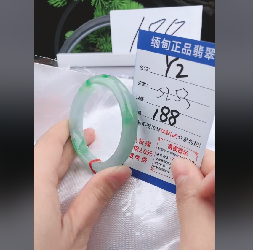 Y2【正品 缅甸翡翠】实物以直播间为准微色差