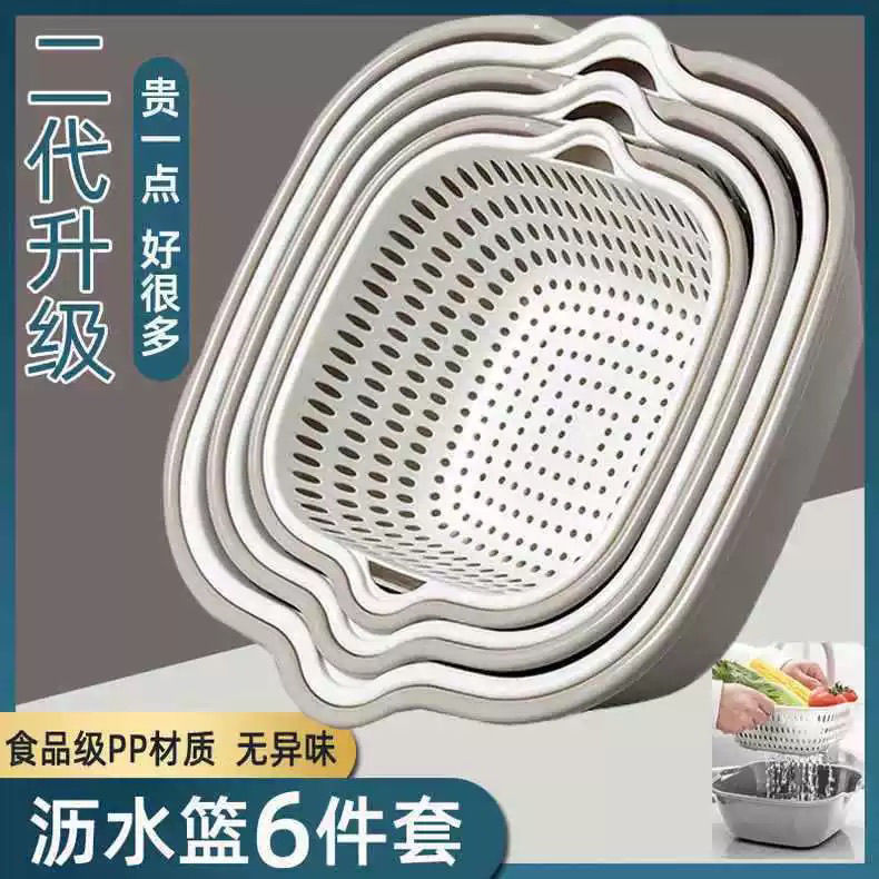 双层镂空洗菜盆沥水篮子厨房收纳多功能客厅家用水果盘洗水果菜篮