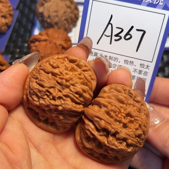 把件桃核42楼子A367