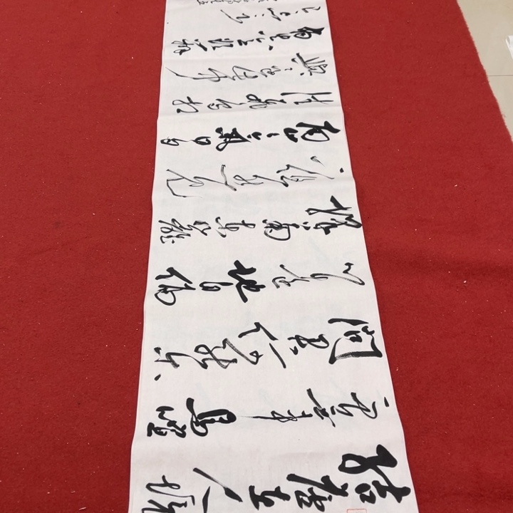 书法罗柏发老师书法作品集