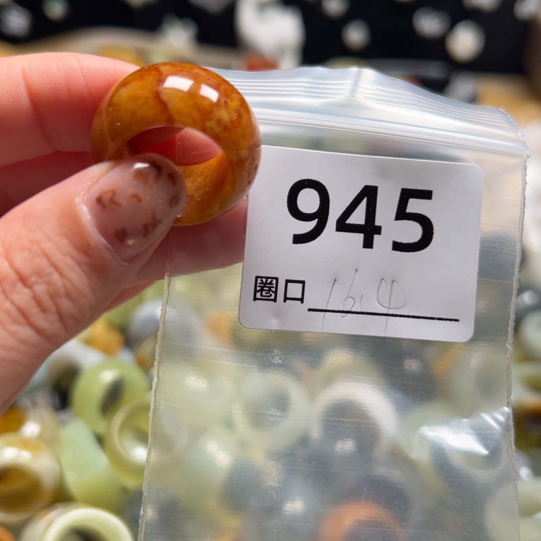 瑄***扬蛇纹石玉未镶嵌戒指