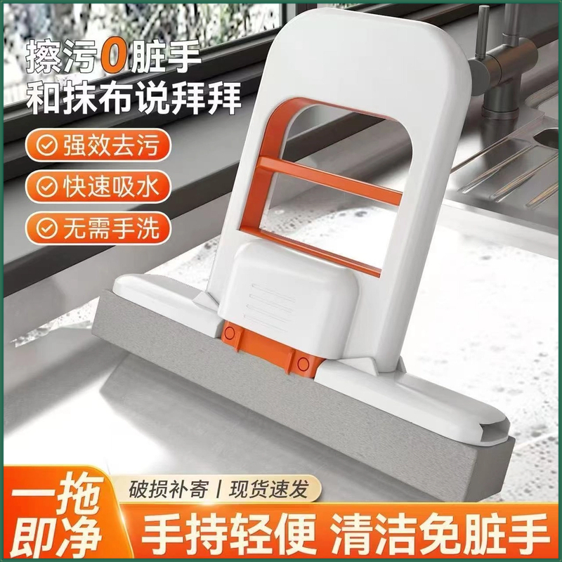 新款吸水除污渍拖布折叠迷你小拖把免手洗桌面懒人海绵拖把家用