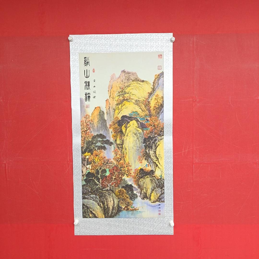 竖幅山水画《溪山秋韵》锦绫-葛