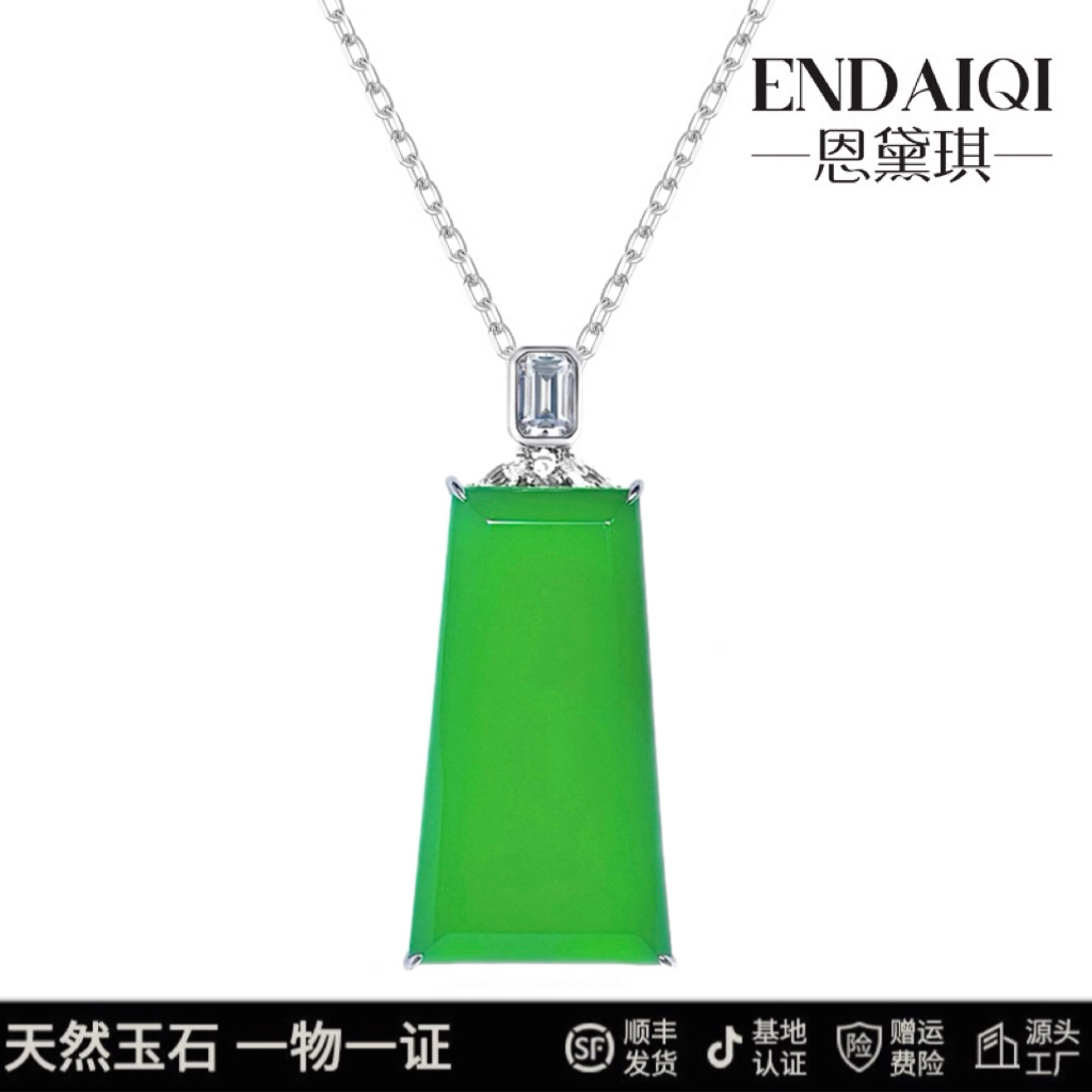 ENDAIQI 天然澳洲玉揭阳工围镶冰绿大号无事牌吊坠澳大利亚玉髓