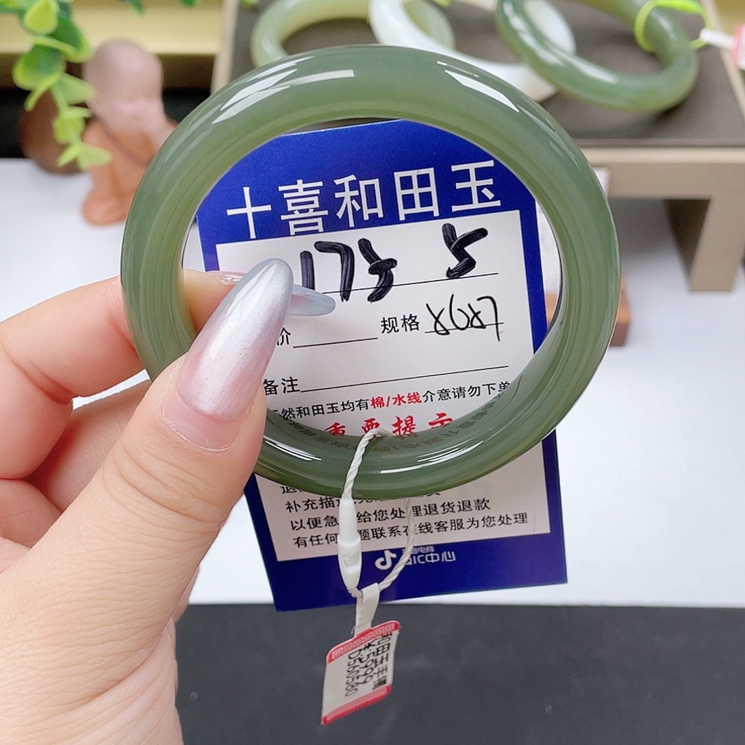和田玉未镶嵌手镯