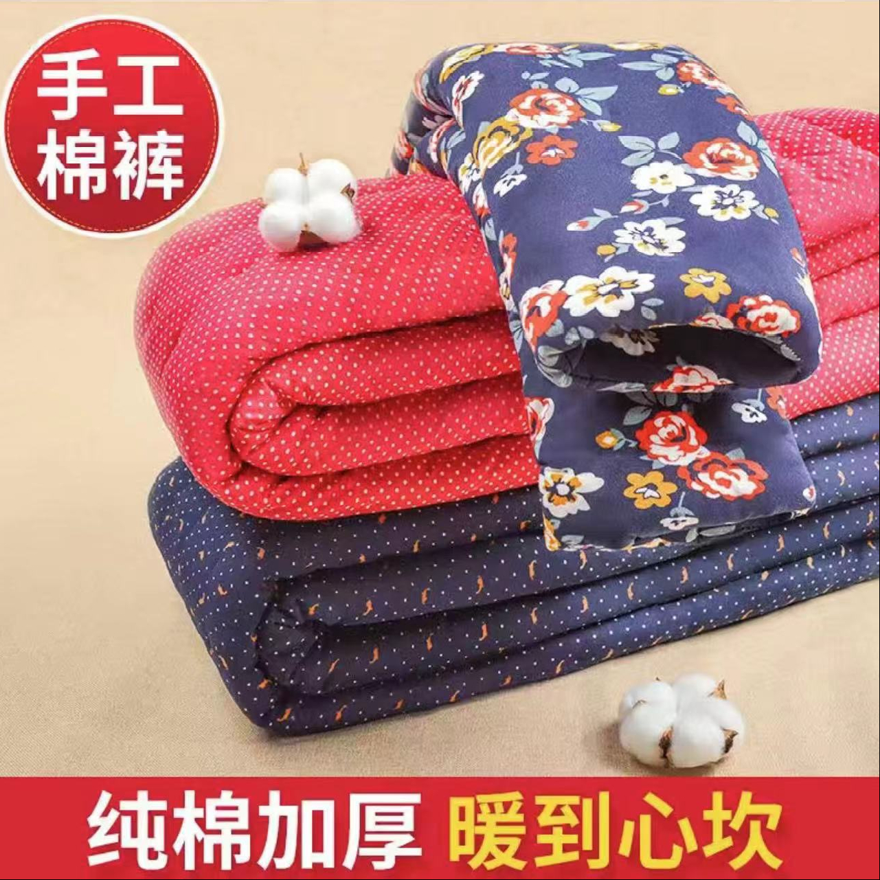 （单裤子）纯棉花冬季加厚保暖成人莫代尔棉裤