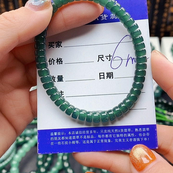 翡翠未镶嵌手串翡翠