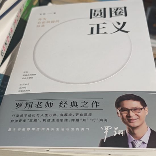 圆圈正义正版正版正版正版