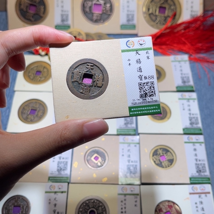 铜隆兴收藏佳佳0338