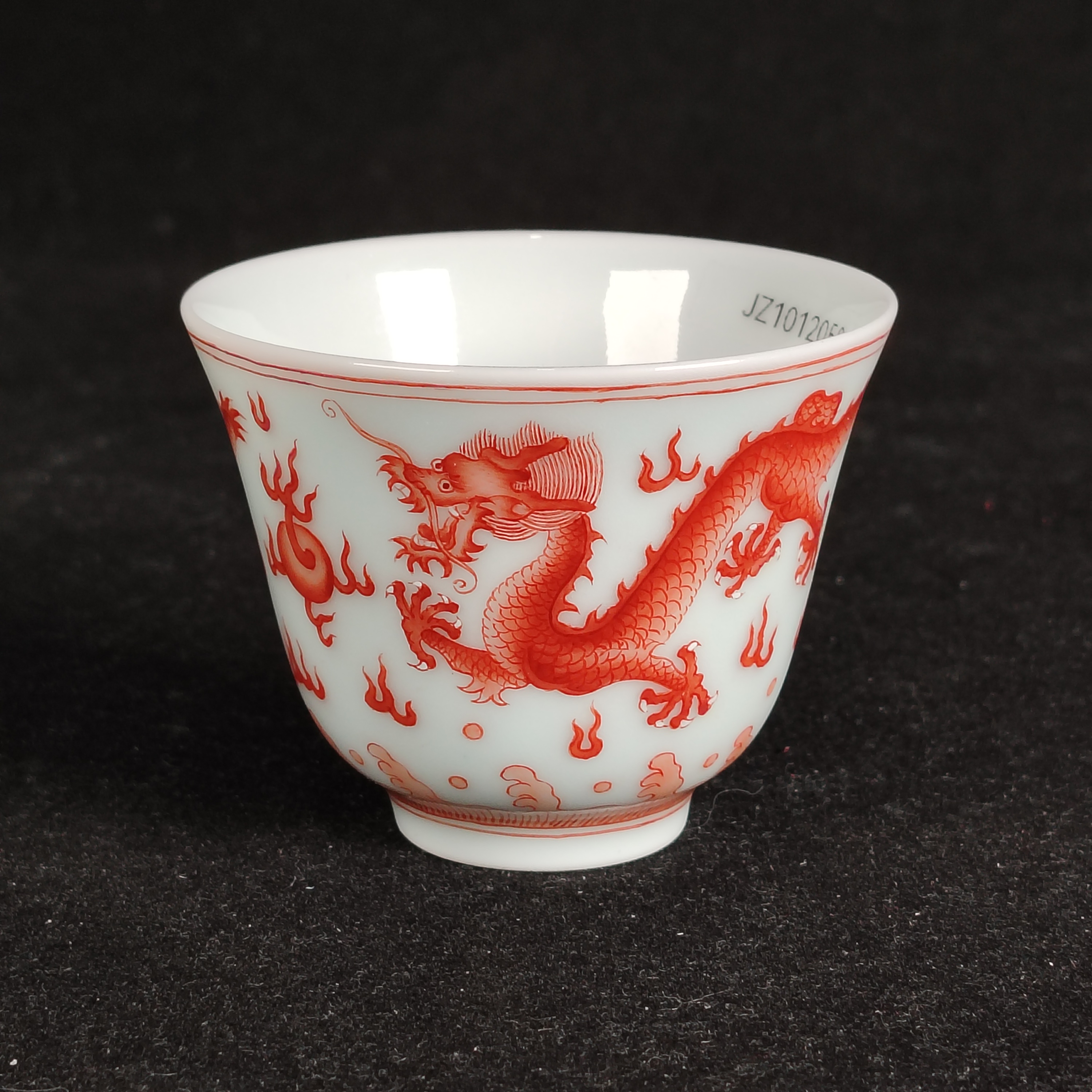 F矾红云龙纹铃铛杯