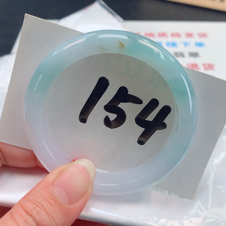 翡翠手镯未镶嵌正