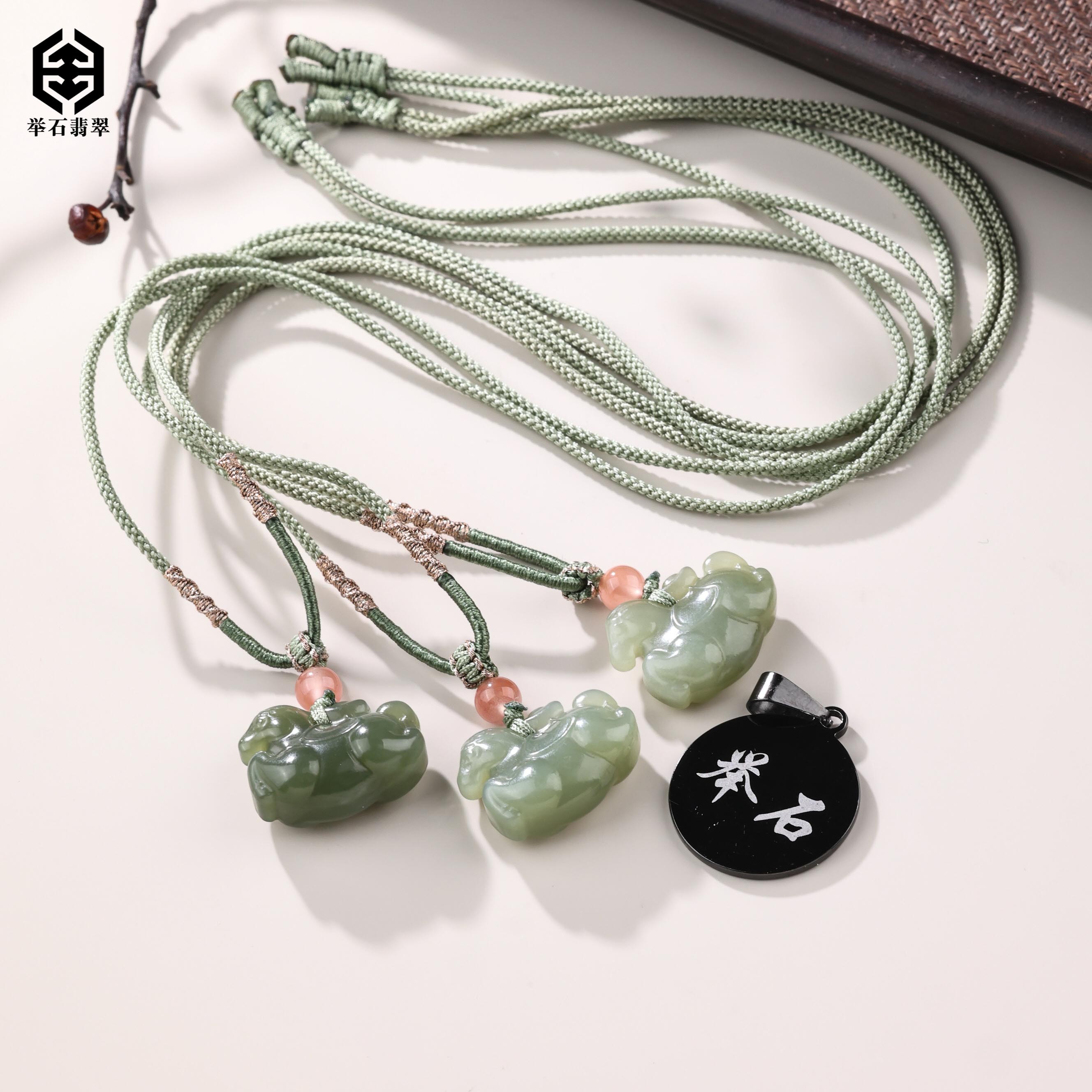 【举石臻品】TH1206-127-166和田玉吊坠（一件/多样性/约18*24*8mm）v