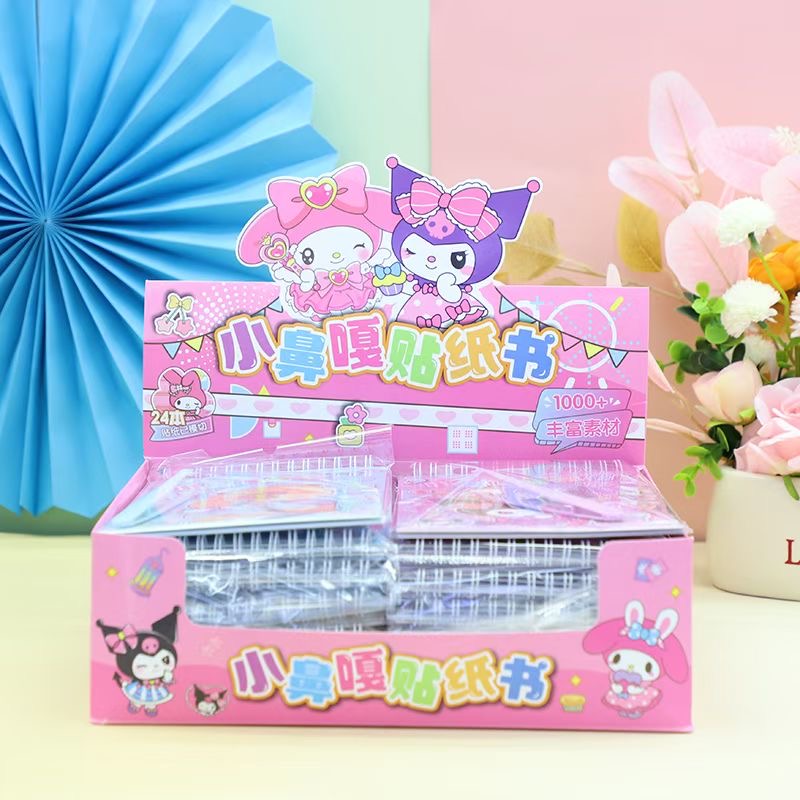 创意卡通DIY小鼻嘎贴纸书线圈贴纸本