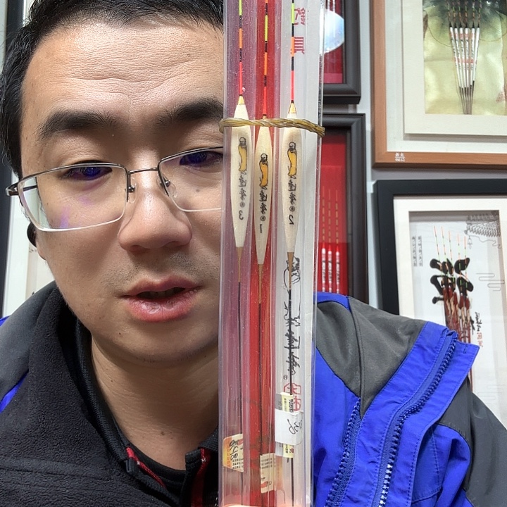 侣***树孔雀羽达摩8136一套三支
