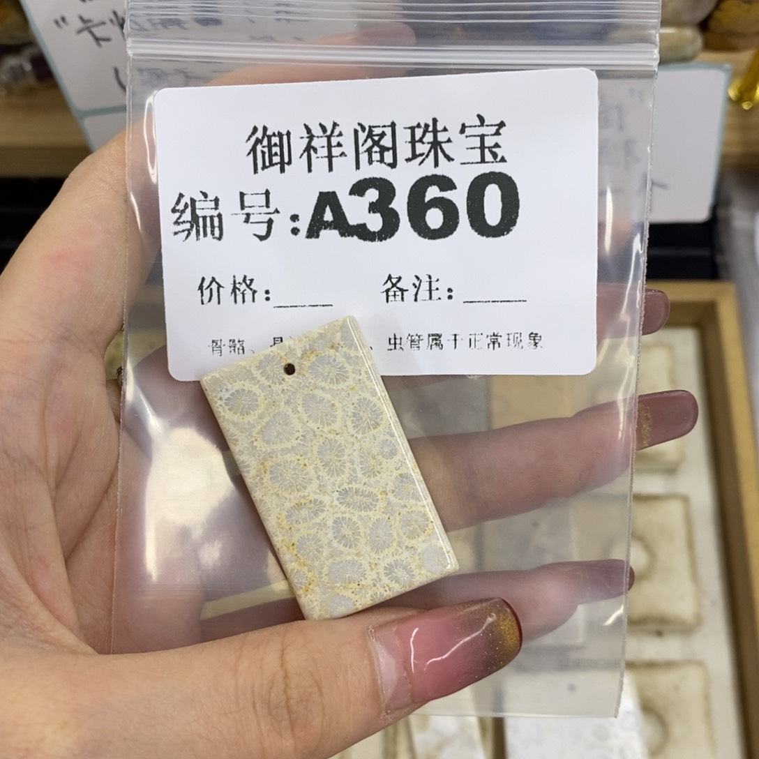 合金硅化珊瑚戒指太****子