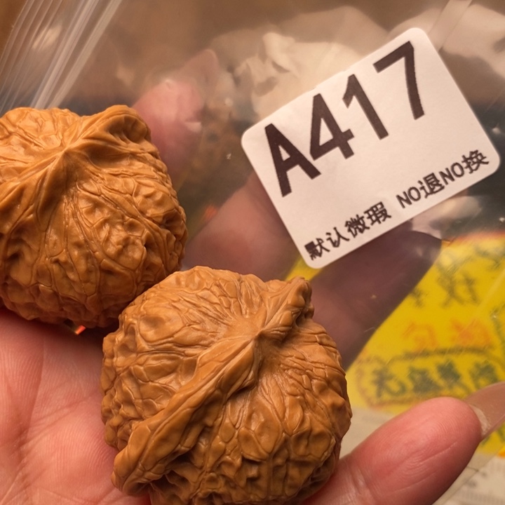 南瓜44加417号123