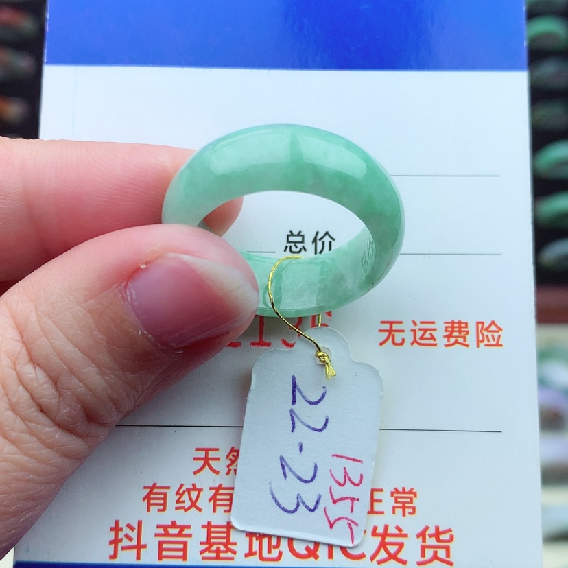 【闪购商品】翡翠戒指未镶嵌）