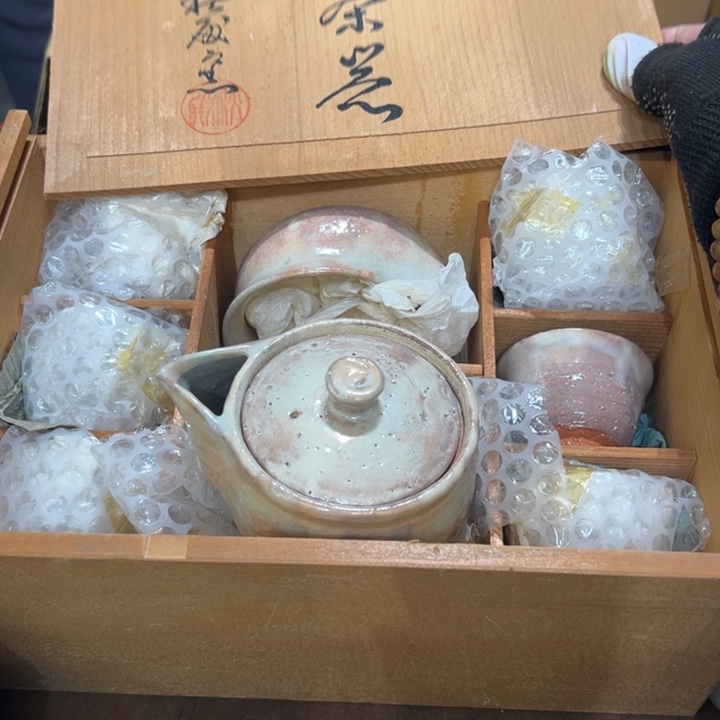 瓷器周边默认瑕疵1