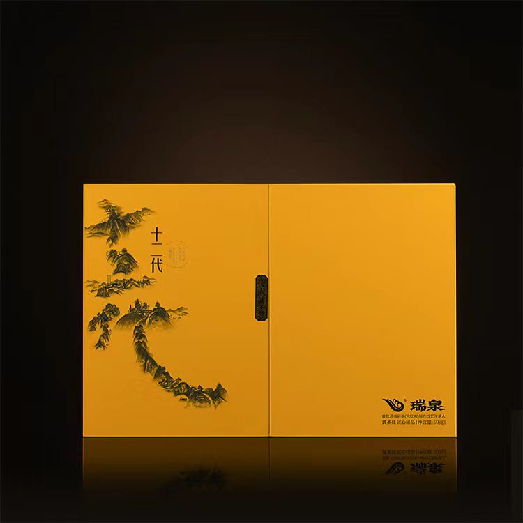 瑞泉十二代  传人•（大红袍）50g礼盒纸盒 武夷岩茶叶8g