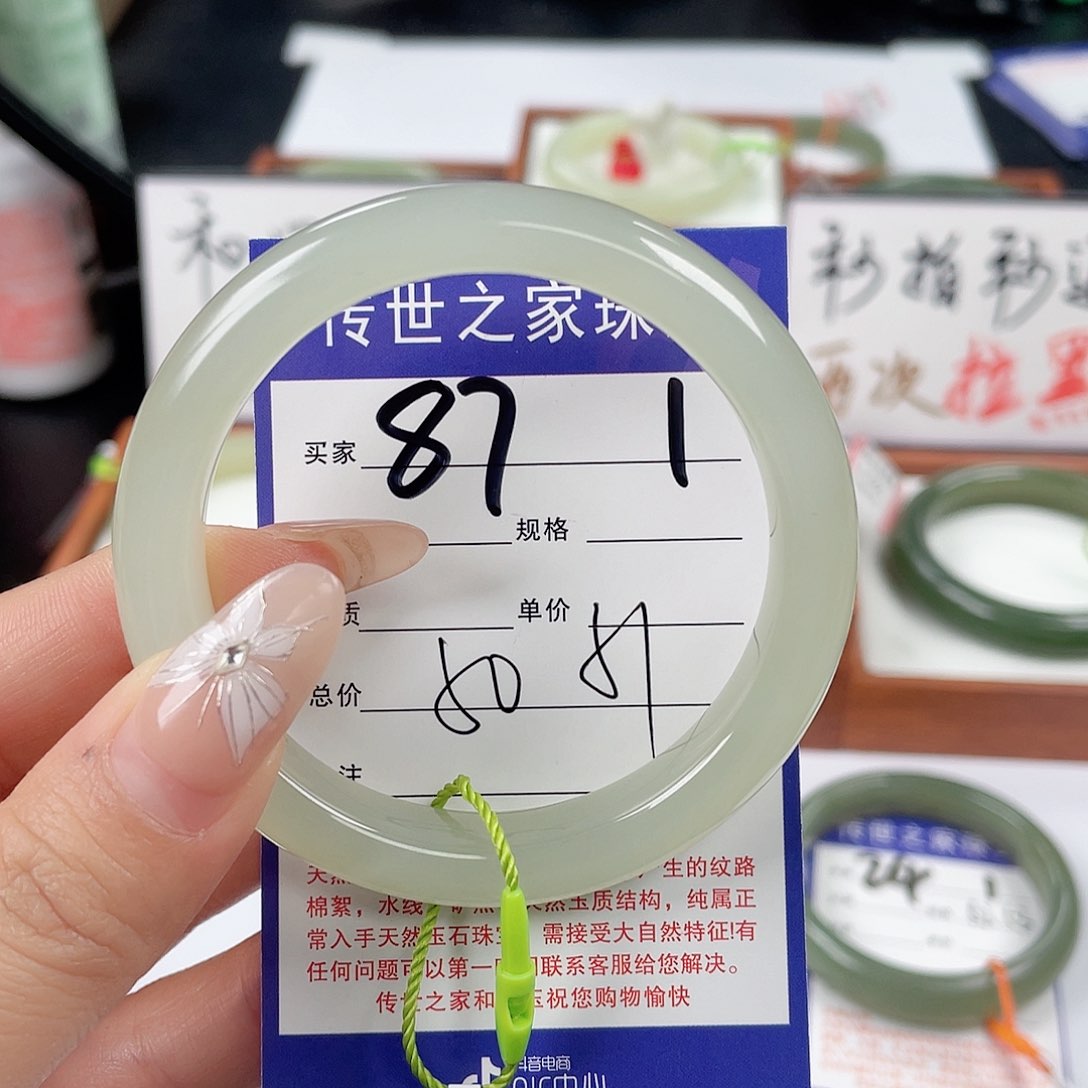 和田玉手镯未镶嵌